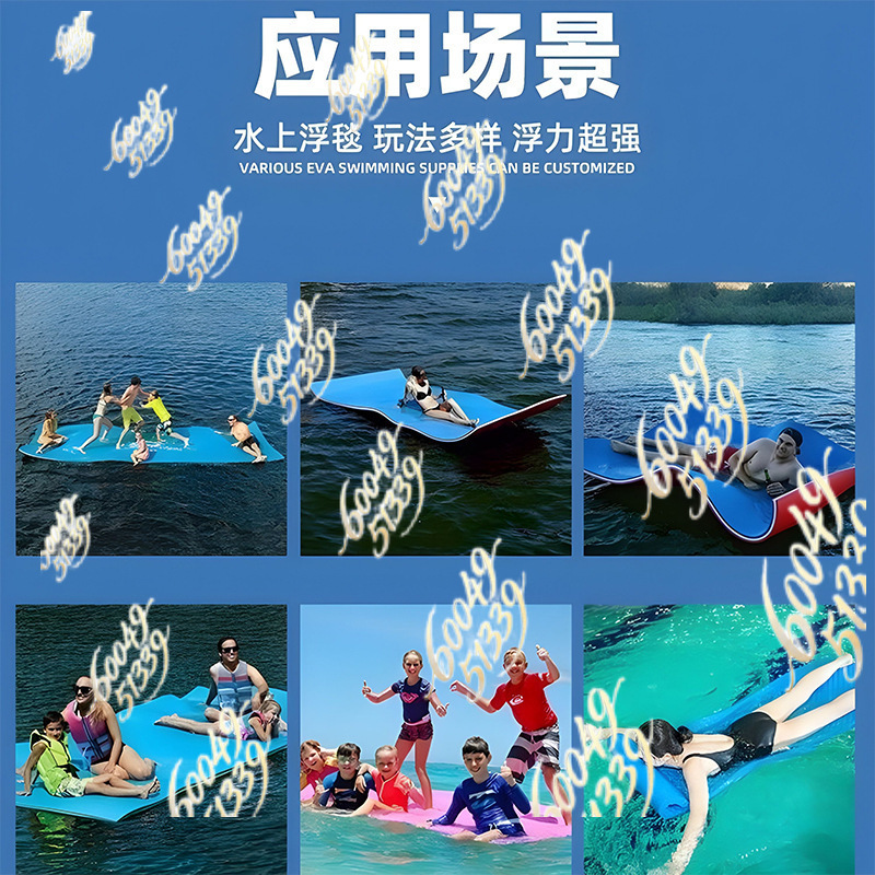 XPE 워터 플로팅 매트 야외 스포츠 엔터테인먼트 플로 - Aquatic Sports Activities 리뷰 및 가격